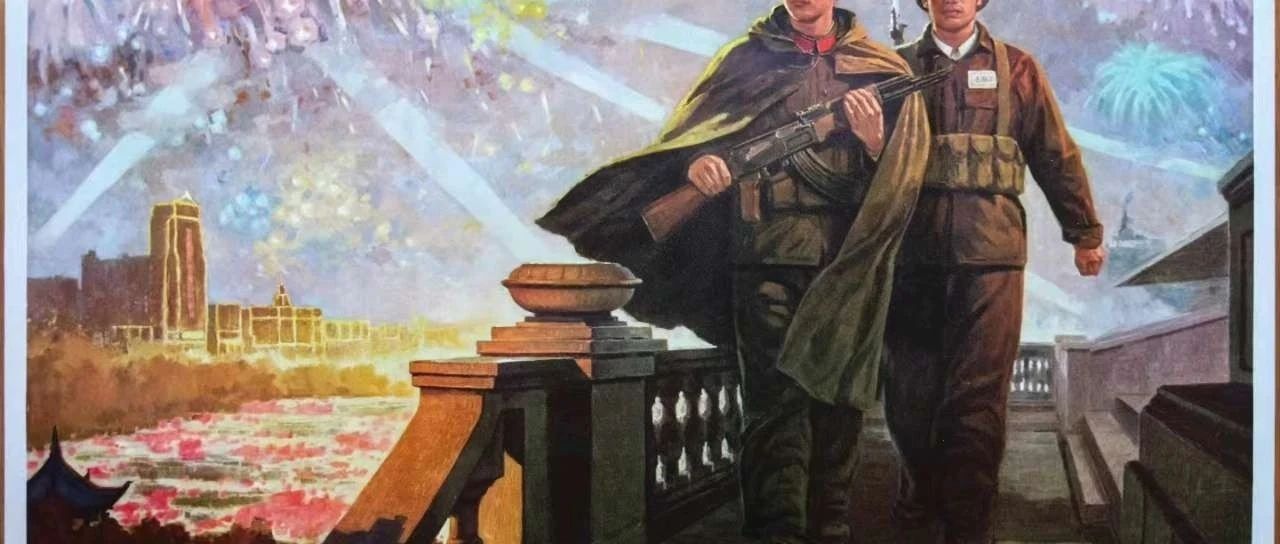 张玉龙收藏的系列宣传画鉴赏（18）