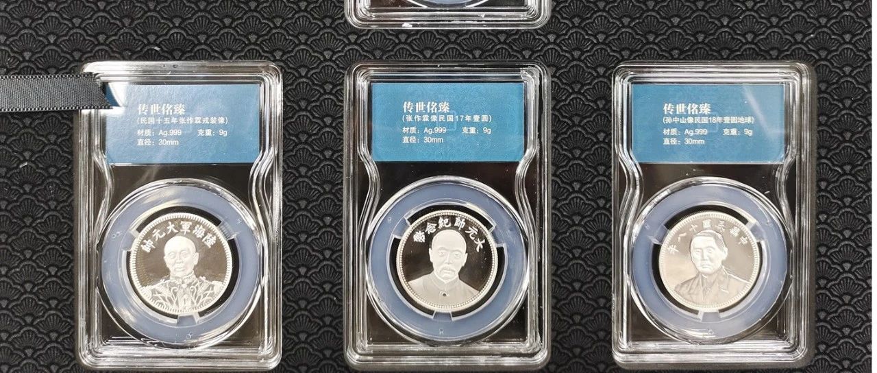 钱币鉴赏，悟历史之厚重